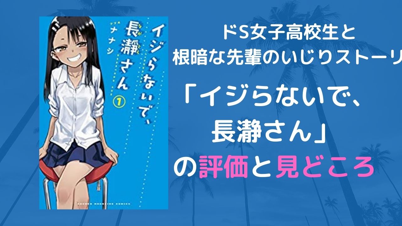 ネタバレ 感想 ワンダンス 5巻のレビューとあらすじ ダンスバトルが大盛り上がり Toma S Blog